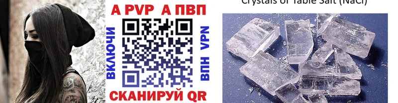 Альфа ПВП мука  маркетплейс официальный сайт  Почеп  продажа наркотиков 