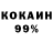 Amphetamine 97% GEF REC