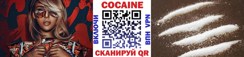 KRAKEN вход  Почеп  Кокаин 97% 