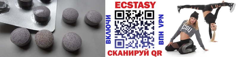 даркнет сайт  Почеп  Экстази mix 