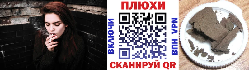 KRAKEN зеркало  закладка  Почеп  ГАШИШ убойный 