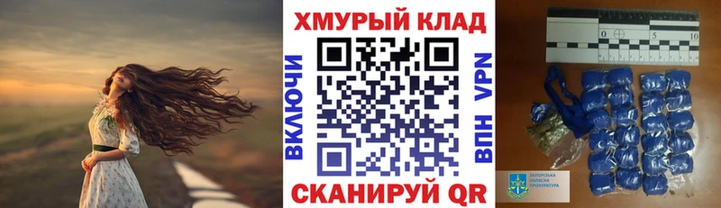 Героин Heroin  Почеп 