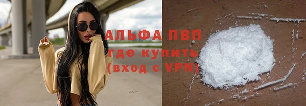соль ск Армянск