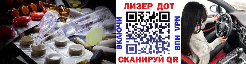 ЛСД экстази кислота  Почеп 