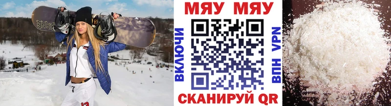 МЕГА ссылки  наркота  Почеп  МЕФ мука 