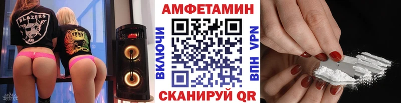Метамфетамин Декстрометамфетамин 99.9% MEGA Почеп