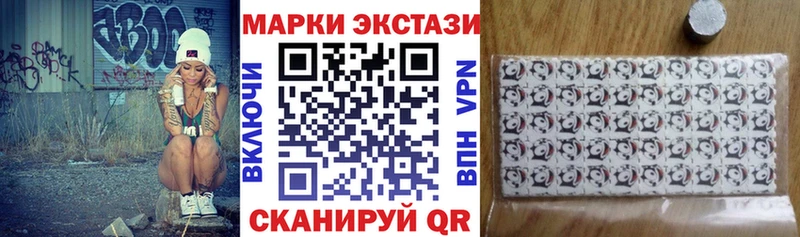 ссылка на мегу рабочий сайт  Почеп  Наркотические марки 1,8мг 